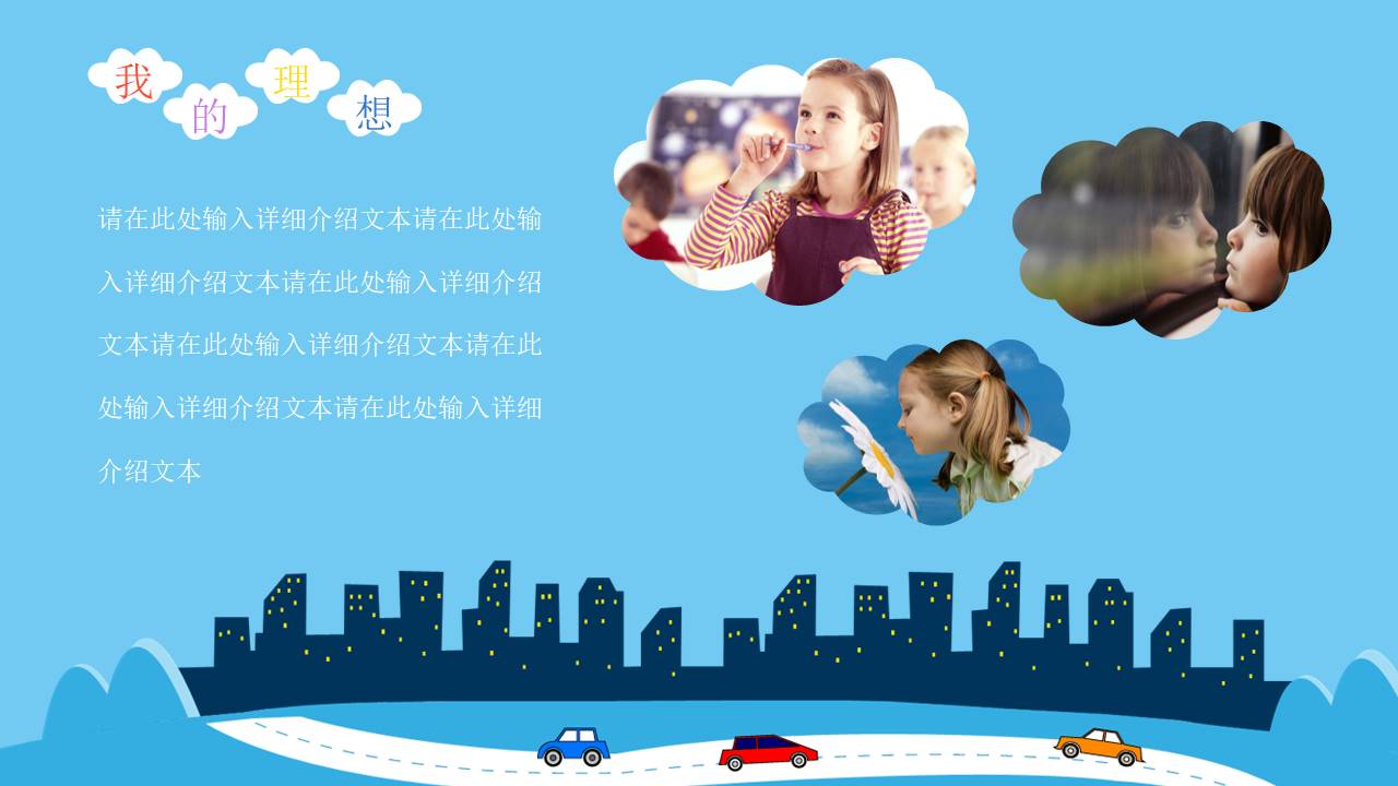 唐峰旗舰店 (2).pptx